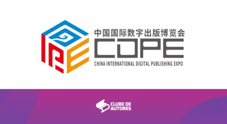 15th China International Digital Publishing Expo 2025 - cda