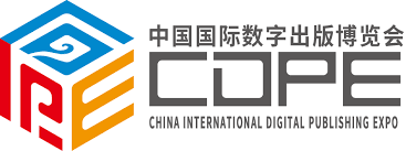 15th China International Digital Publishing Expo - img